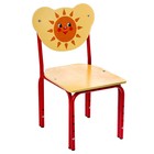 Стул детский регулируемый «Кузя. Солнышко», группа роста 1 – 3, цвет красный - Фото 1