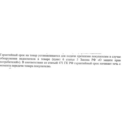 Гипс творческий SAMARAGIPS, 1 кг