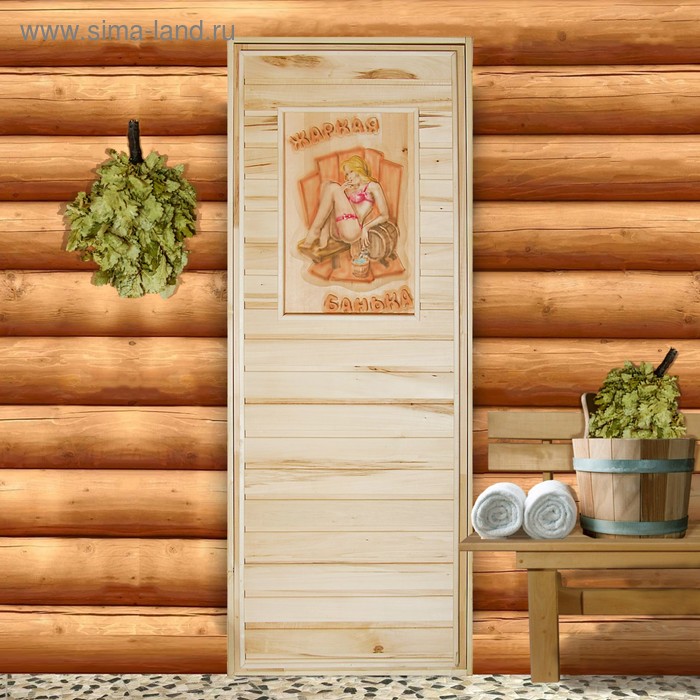 Дверь для бани, 180×70см, с резным панно - Фото 1