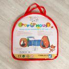 Игровая палатка «Цветные фигуры» с туннелем, МИКС - Фото 12