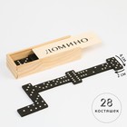 Домино "Бонмасси", 28 шт, 15 х 5 х 3 см, костяшка 4 х 2 см - Фото 1