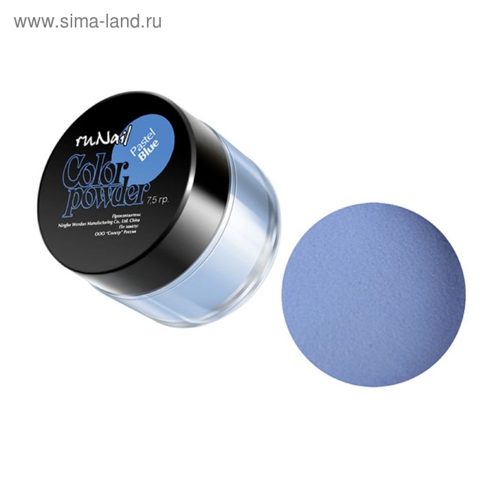 Акриловая пудра RuNail, тон пастельный, цвет голубой, Pastel Blue, 7,5 г - Фото 1