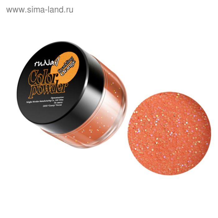 Акриловая пудра RuNail, с блёстками, цвет оранжевый, Sparkling Orange, 7,5 г - Фото 1