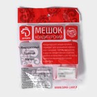 Кондитерский мешок Доляна «Алирио», 35×21 см, розовый - Фото 5