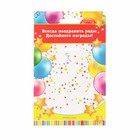 Медаль на ленте на Выпускной «Выпускник детского сада», d=7.3 см - Фото 6