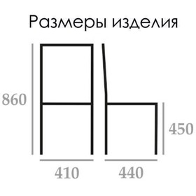 

Стул «М10», жаккард, ткань 15, цвет коньяк