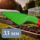 Рассеиватель для лейки «Ленточный», для носика d = 33 мм, цвет МИКС - Фото 1