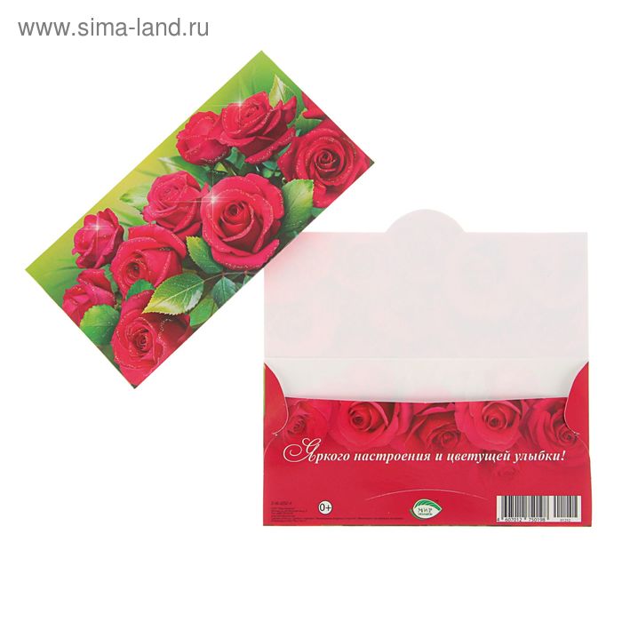 Конверт для денег "Универсальный" красные розы, зеленый фон - Фото 1