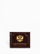 Обложка на удостоверение, с гербом РФ, коричневая - Фото 2