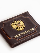Обложка на удостоверение, с гербом РФ, коричневая - Фото 3