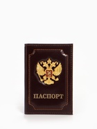 Обложка для паспорта, цвет коричневый - Фото 2