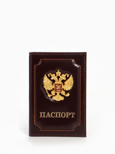 Обложка для паспорта, натуральная кожа, с объёмным гербом, коричневая