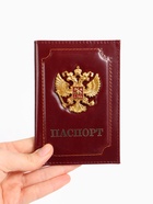 Обложка для паспорта, цвет бордовый - Фото 8