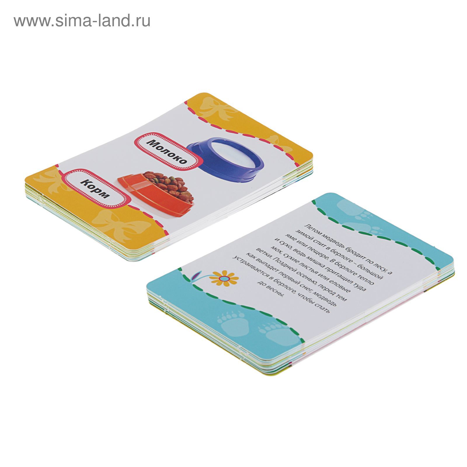 Какие мне карточки есть. Карточки для игры. Игра кто я карточки для детей. Набор карточек альтернативная коммуникация. Настольная игра с карточками для компании.