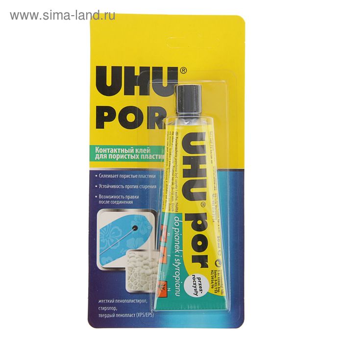 Клей Универсальный UHU Por 50 мл для пористых пластиков, блистер 40359/В - Фото 1