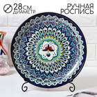 Ляган узбекский Риштанская керамика "Узоры" для плова, 28 см, МИКС - Фото 1
