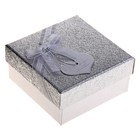 Коробка подарочная "Блестка", серебристый, 11 х 11 х 5 см - Фото 1