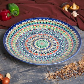 Ляган круглый Риштанская Керамика, 41см, коричнево-красно-синий орнамент