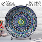 Ляган Риштанская Керамика "Узоры", 33 см, синий - фото 3660147