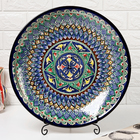 Ляган узбекский Риштанская керамика «Узоры» для плова, 43 см, разноцветный - Фото 2