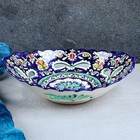 Фруктовница Риштанская Керамика "Цветы", 27 см, синее, рифлёное, овальное - Фото 5