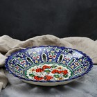 Фруктовница Риштанская Керамика "Цветы", 33 см, синяя - Фото 1