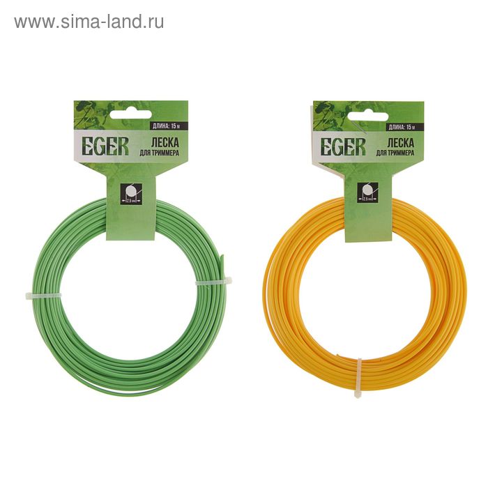 Леска EGER, 2.5 мм, 15 м, сечение круг - Фото 1