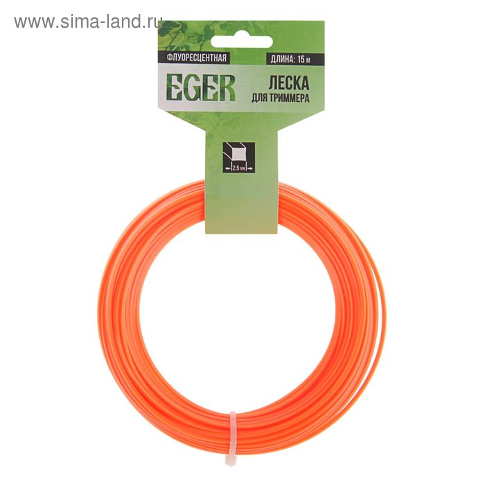 Леска EGER, 2.5 мм, 15 м, флуоресцентная, сечение квадрат - Фото 1
