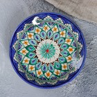 Набор чайный Шафран «Риштанская керамика», 9 предметов: чайник 800 мл, пиалы 6 шт. 200 мл, ляган, блюдце, разноцветный - Фото 7