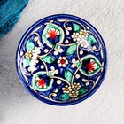 Конфетница Риштанская Керамика "Цветы", 12 см, синяя - Фото 2