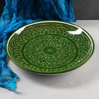 Ляган круглый, 31 см, риштанская роспись, зелёный - Фото 1