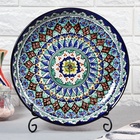 Ляган узбекский Риштанская керамика «Узоры», d=28 см, синий - Фото 1