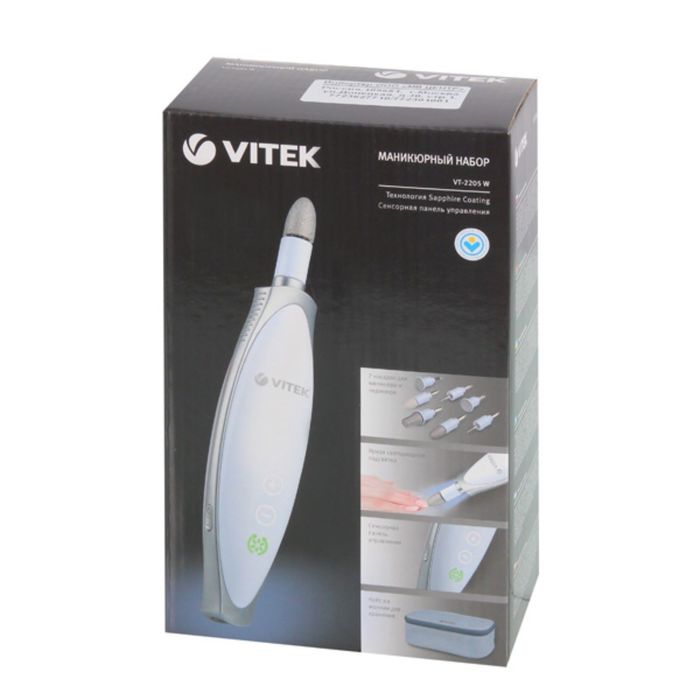 Аппарат для маникюра Vitek VT-2205 W, 7 насадок, 10 Вт, белый - фото 1898052468
