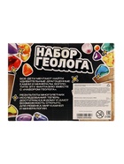 Набор геолога серия природные камни - Фото 10