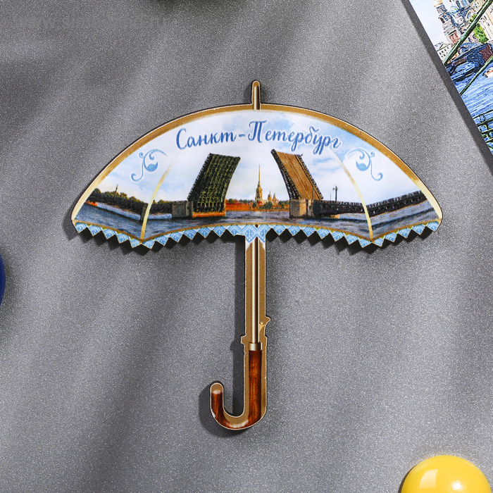 Магнит в форме зонта «Санкт-Петербург» - Фото 1