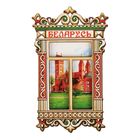 Магнит в форме окна «Беларусь. Минск» - Фото 1