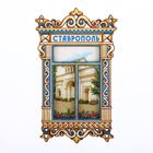 Магнит в форме окна "Ставрополь" - Фото 1