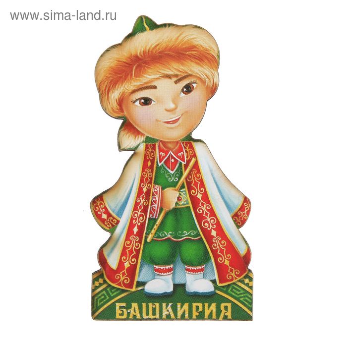 Магнит в форме мальчика в национальном костюме «Башкортостан» - Фото 1