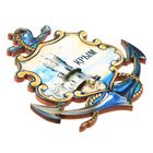 Магнит в форме якоря «Крым. Ласточкино гнездо» - Фото 2