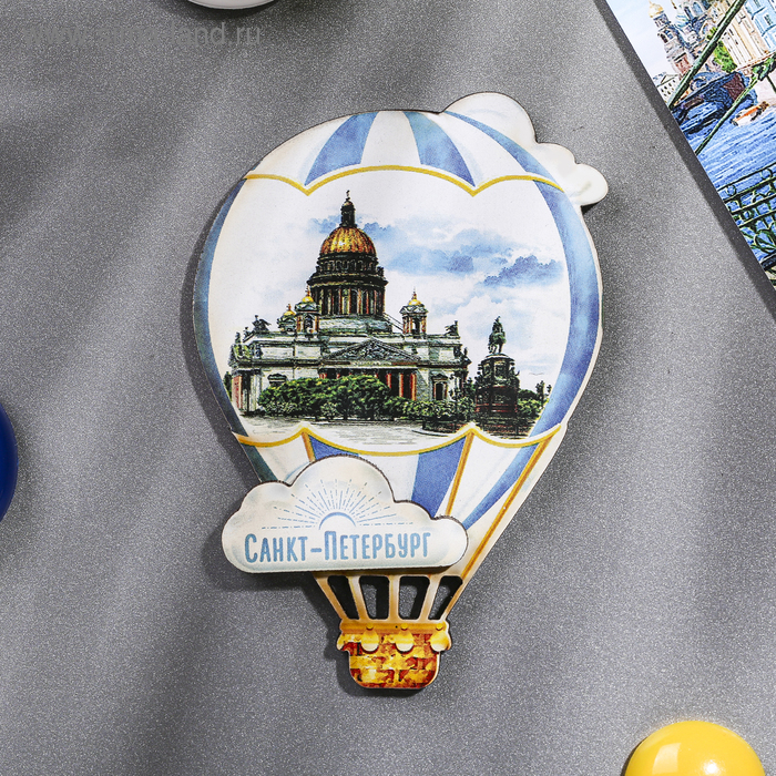 Магнит в форме воздушного шара «Санкт-Петербург» - Фото 1