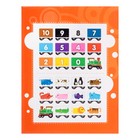 Шнуровка "Паровозик с цифрами", 12 деталей - Фото 4