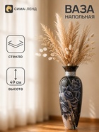 Ваза для цветов «Скарлет», 14×17×49 см, стекло - Фото 1