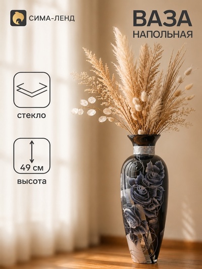 Ваза для цветов «Скарлет», 14×17×49 см, стекло
