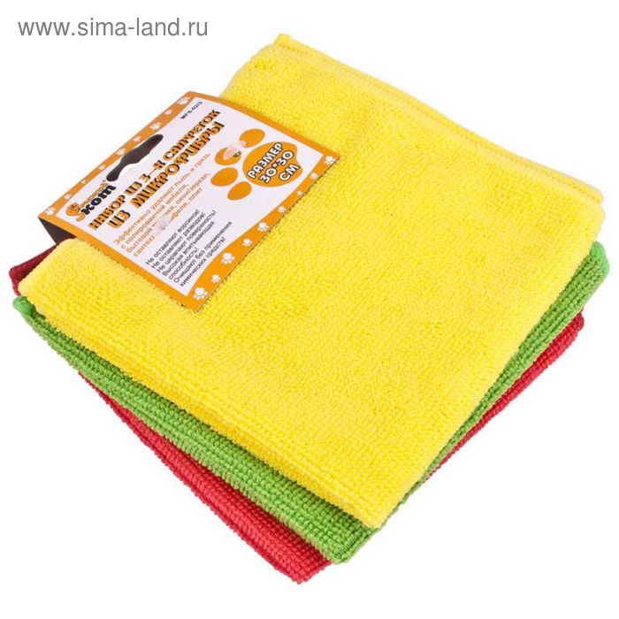 Набор из 3-х салфеток из микрофибры, размер: 30х30 см - Фото 1