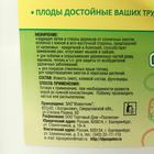 Краска для Деревьев «Поспелов», ведерко, 1 кг - Фото 3