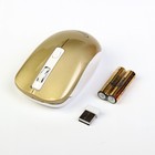 Мышь Gembird MUSW-400, беспроводная, бесшумная, 1600 dpi, 2xAAA, USB, золотистая - Фото 8