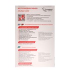 Мышь Gembird MUSW-400, беспроводная, бесшумная, 1600 dpi, 2xAAA, USB, золотистая - Фото 10