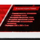 Коврик для мыши Gembird MP-GAME11, 250х200х3 мм, "паук" - Фото 7