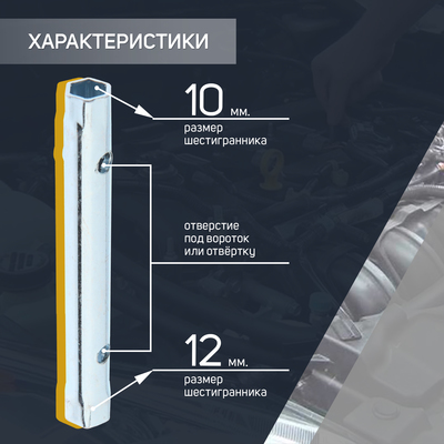 Ключ торцевой трубчатый ТУНДРА, оцинкованный, 10×12 мм