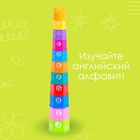 Развивающая игрушка «Пирамидка: Мишка», стаканчики с буквами и цифрами, 11 предметов - Фото 4